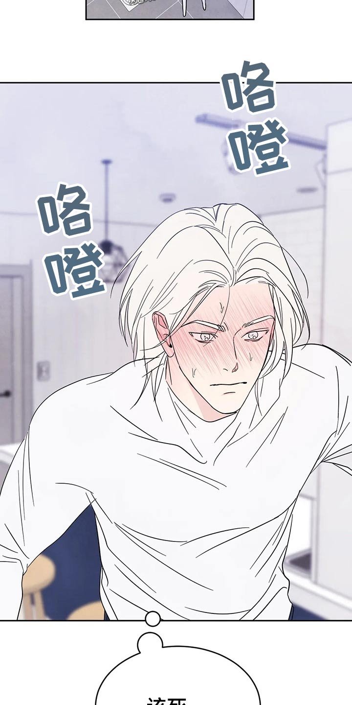 第69章：【第二季】烤肉