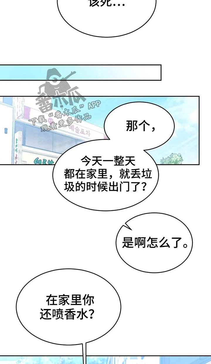 第69章：【第二季】烤肉