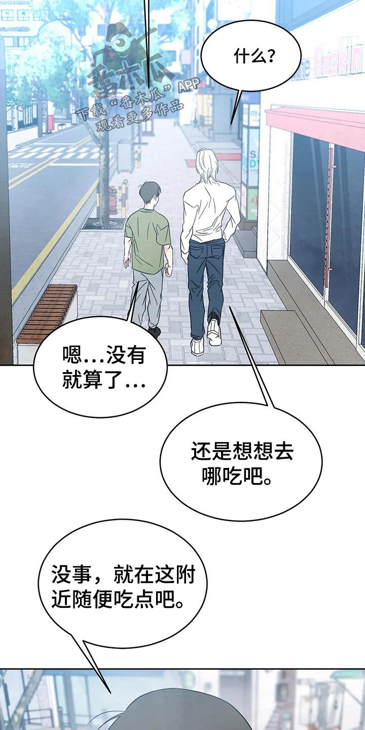 第69章：【第二季】烤肉