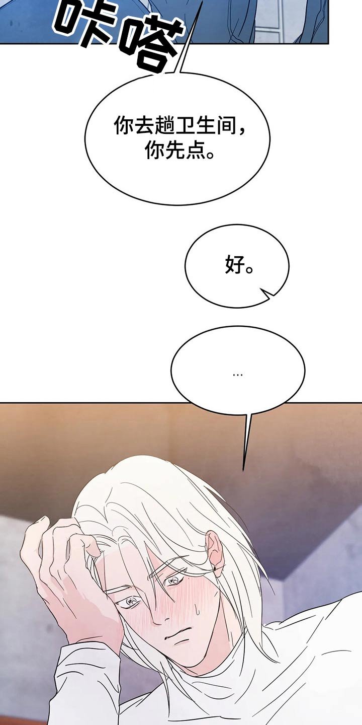 第69章：【第二季】烤肉