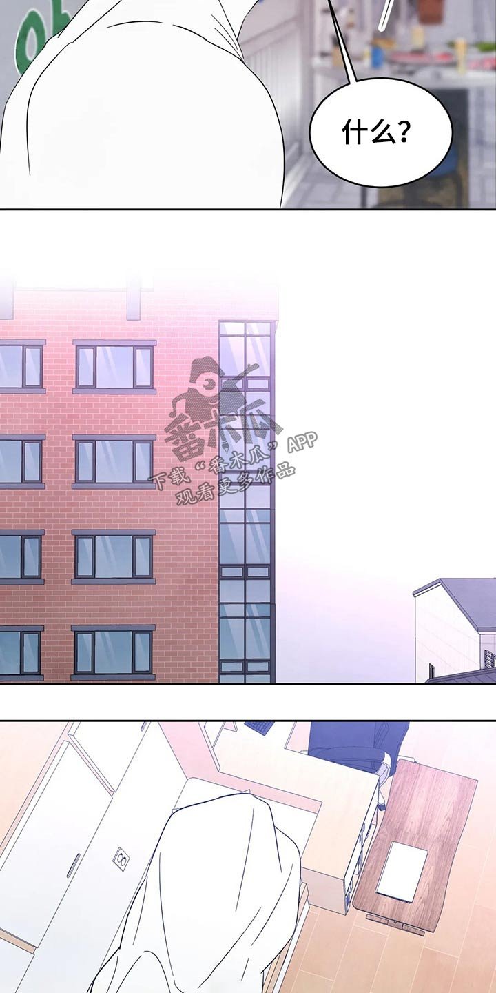 第69章：【第二季】烤肉