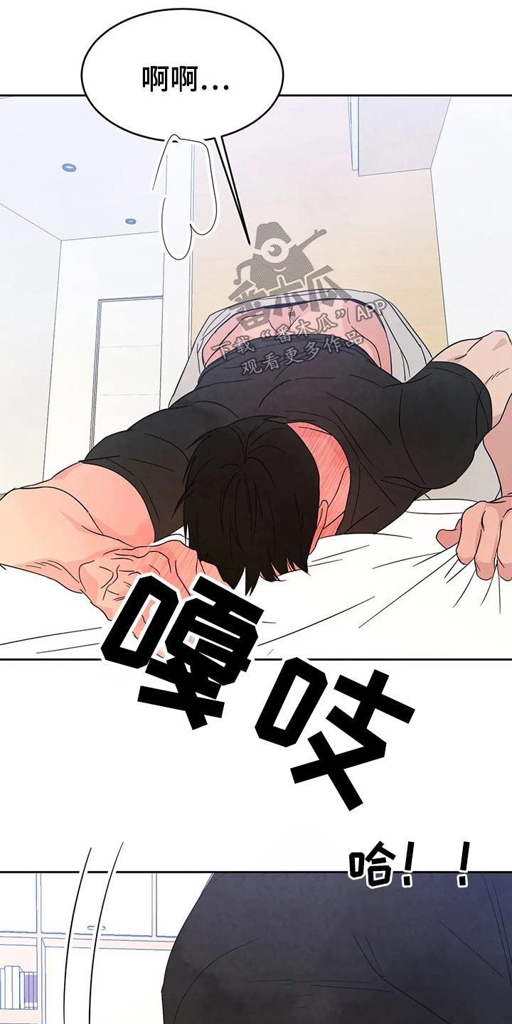 第69章：【第二季】烤肉