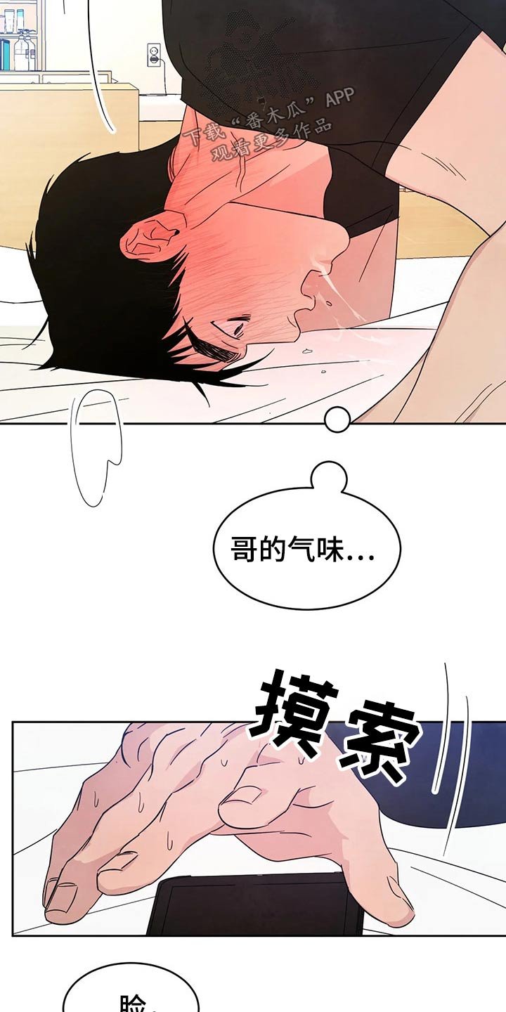 第69章：【第二季】烤肉