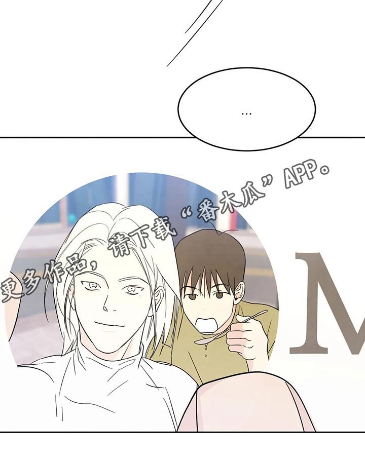 第69章：【第二季】烤肉