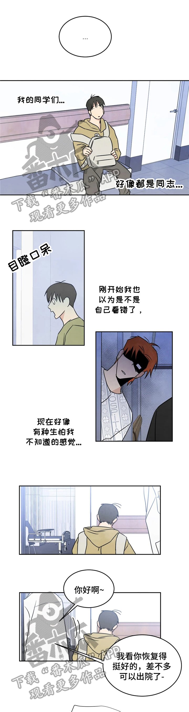 第7章：问题