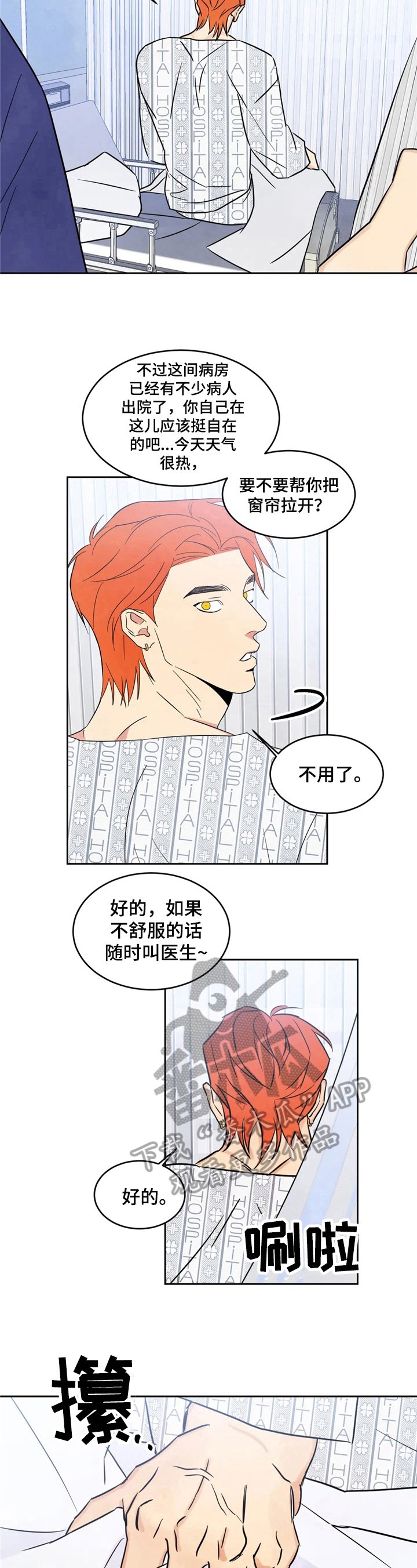第7章：问题