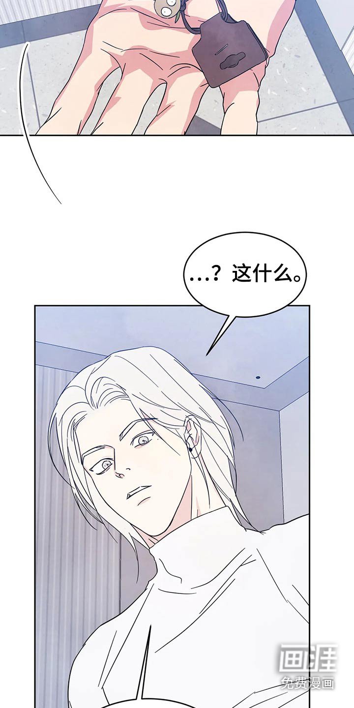 第70章：【第二季】味道