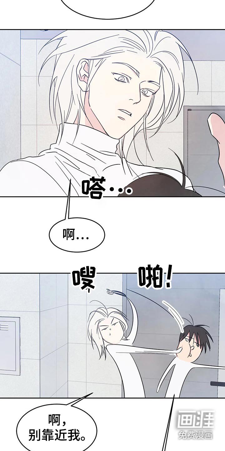 第70章：【第二季】味道