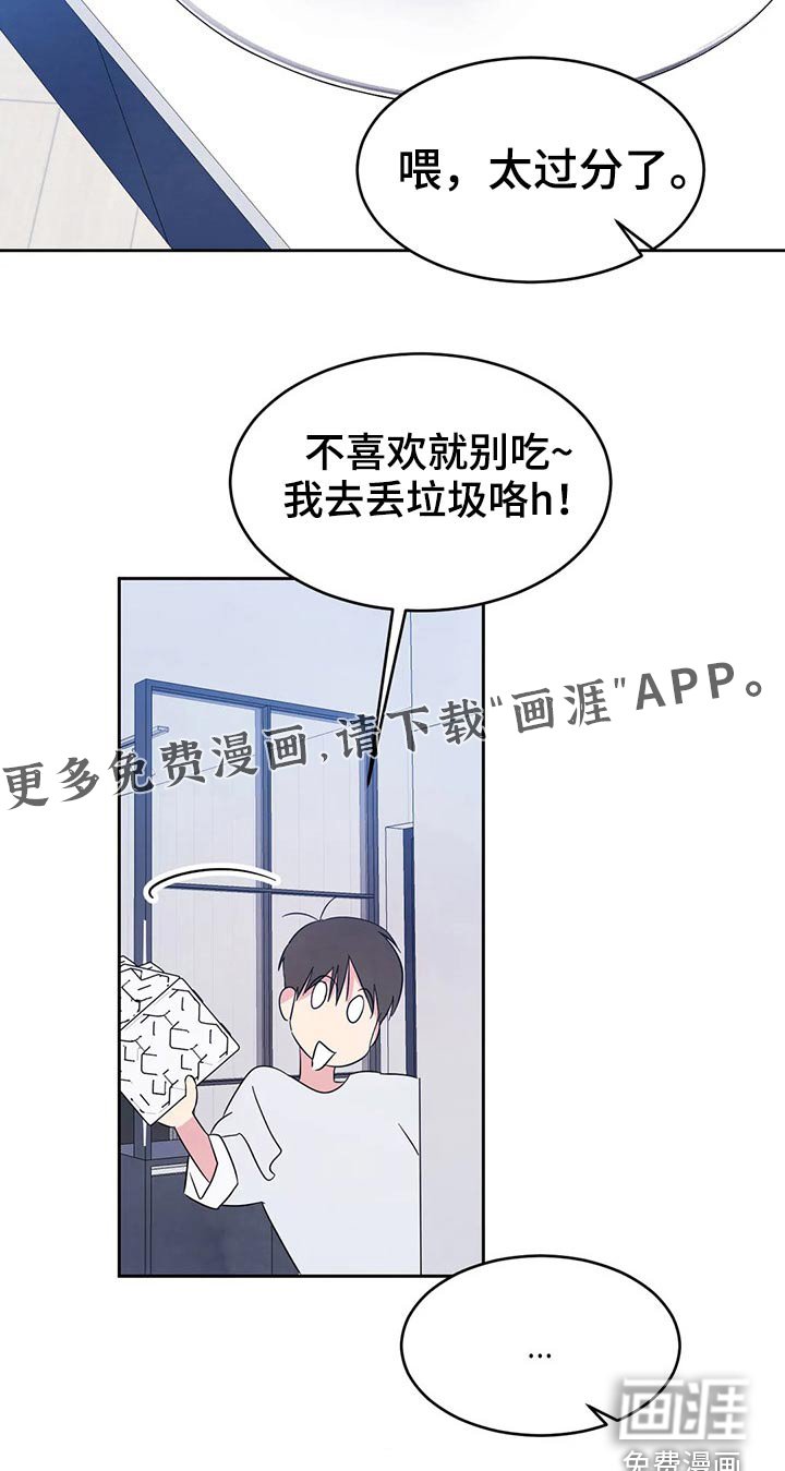 第70章：【第二季】味道