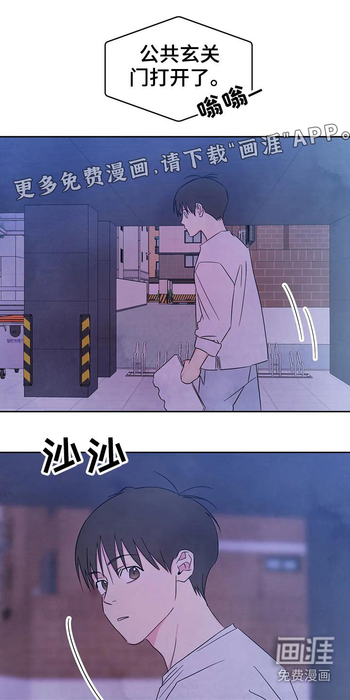 第71章：【第二季】结局