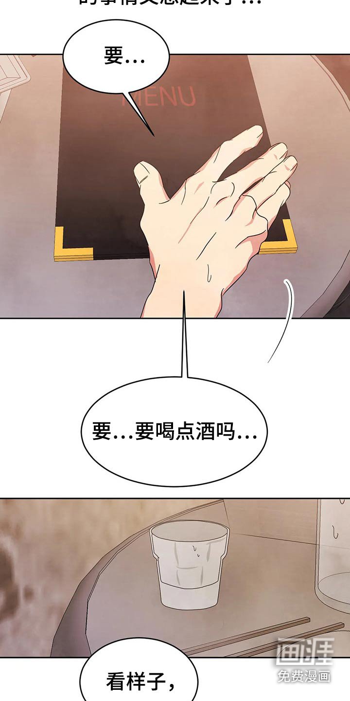 第71章：【第二季】结局