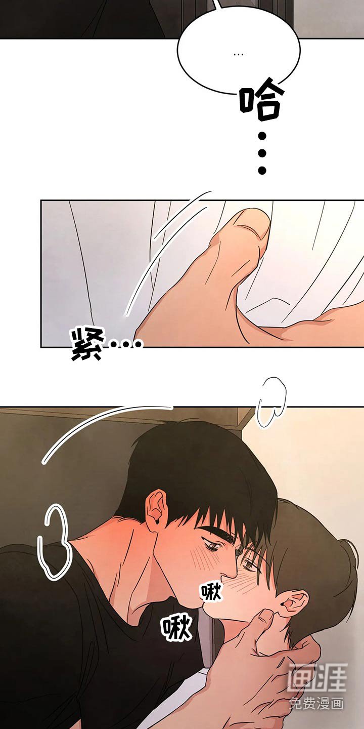 第71章：【第二季】结局