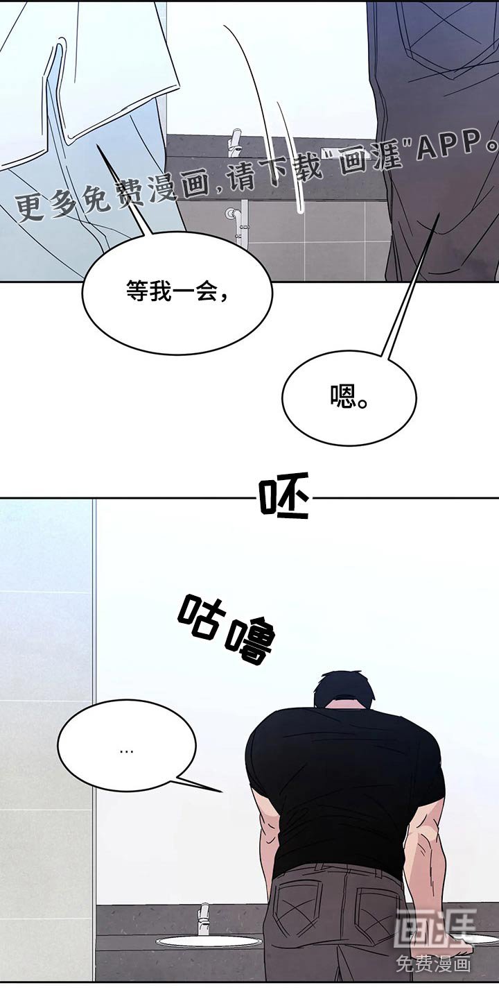 第73章：【第二季】药膏