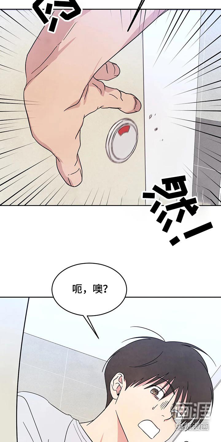 第73章：【第二季】药膏