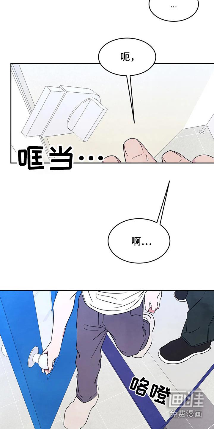 第73章：【第二季】药膏