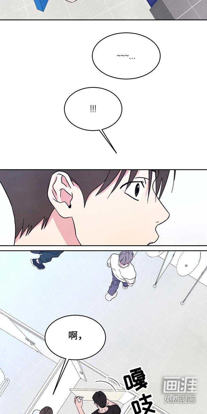 第73章：【第二季】药膏