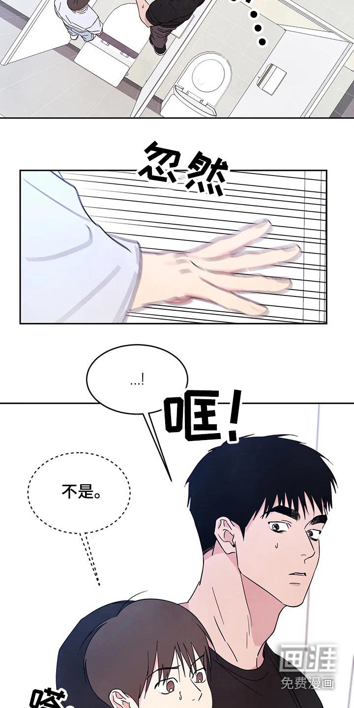 第73章：【第二季】药膏