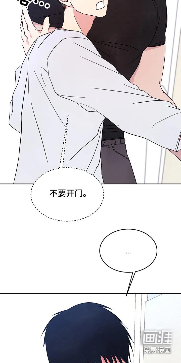 第73章：【第二季】药膏