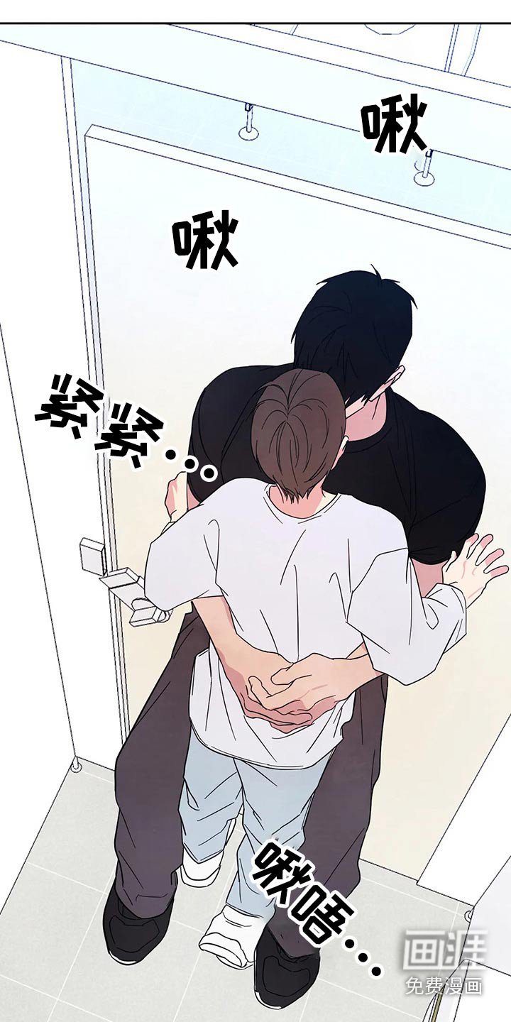 第73章：【第二季】药膏