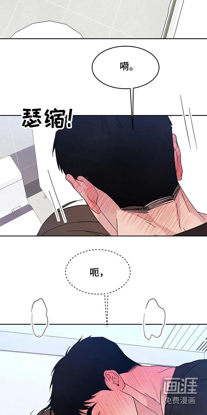 第73章：【第二季】药膏