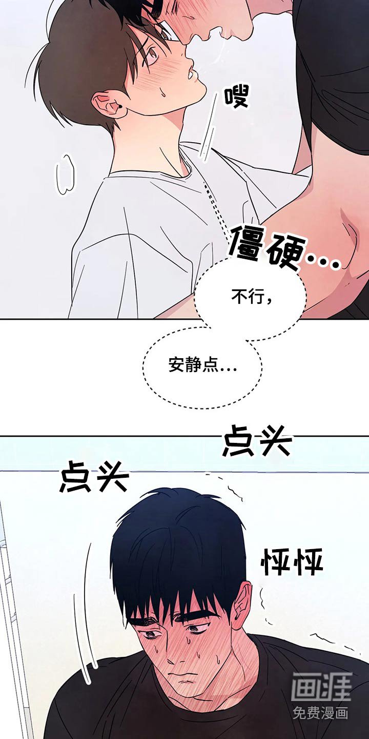 第73章：【第二季】药膏