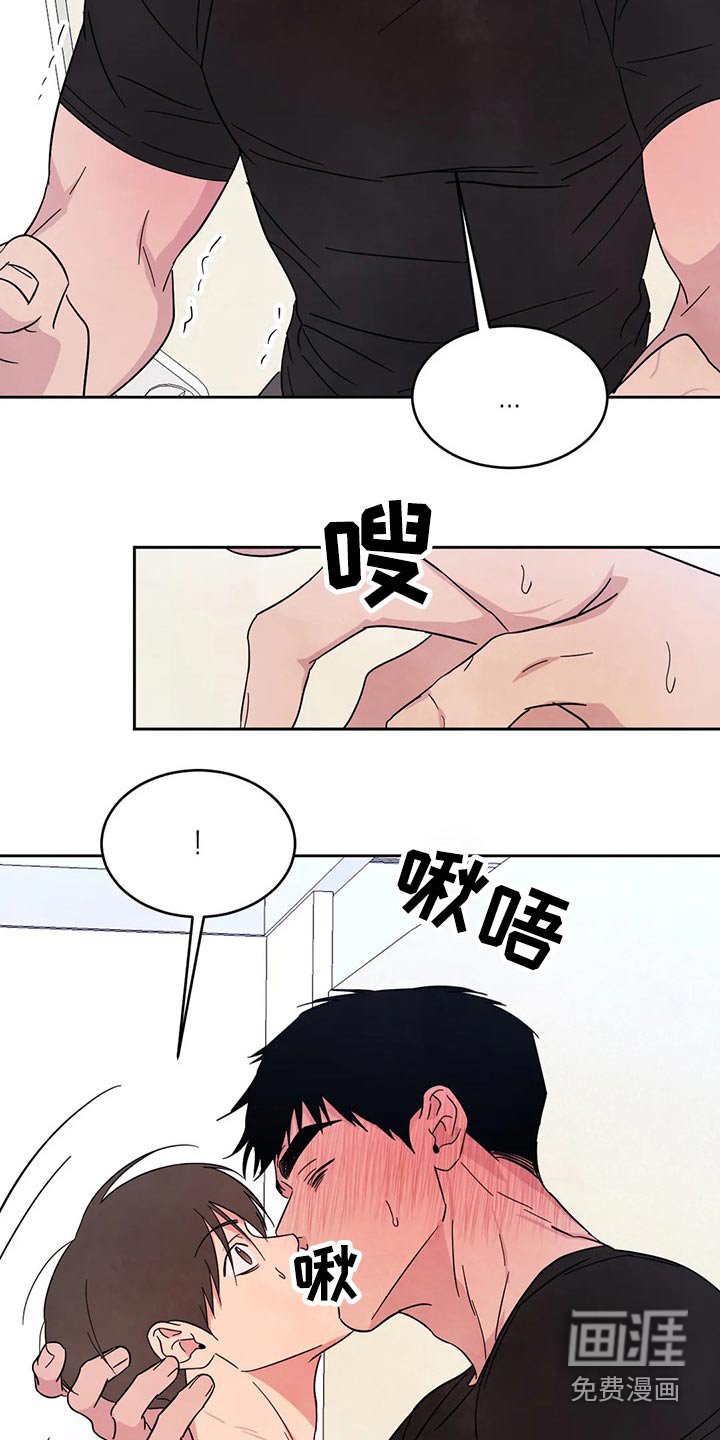第73章：【第二季】药膏