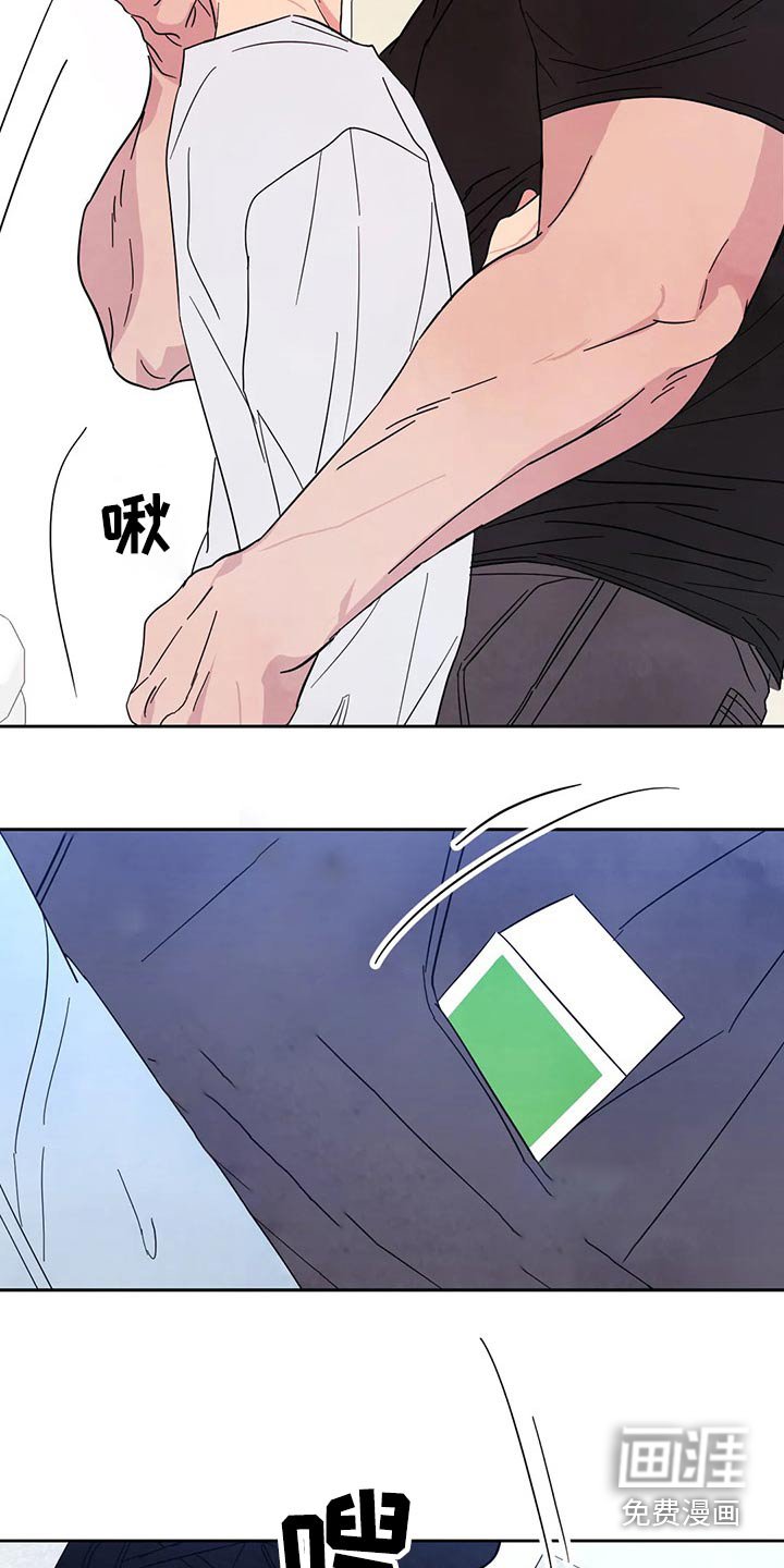 第73章：【第二季】药膏