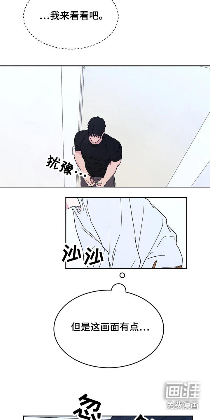 第74章：【第二季】等一会
