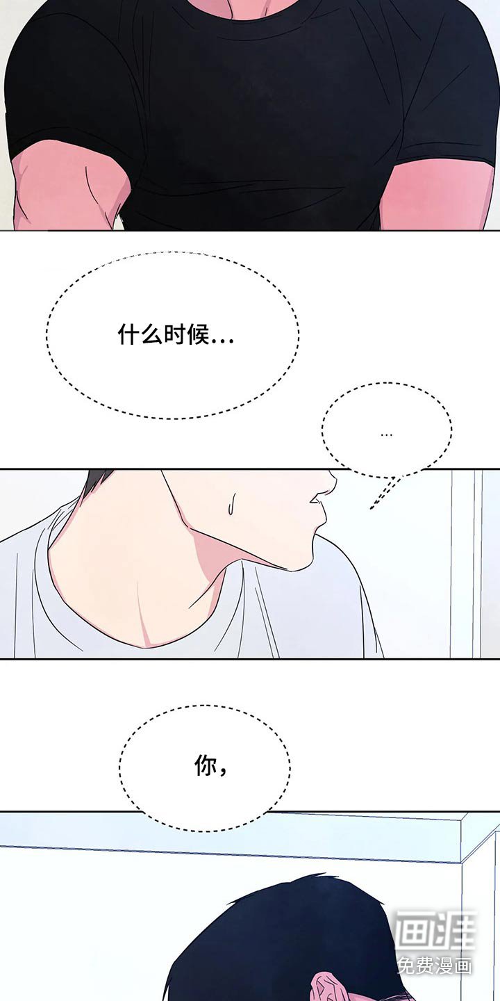 第74章：【第二季】等一会
