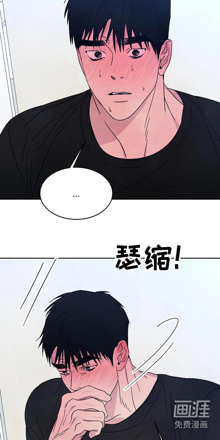 第74章：【第二季】等一会