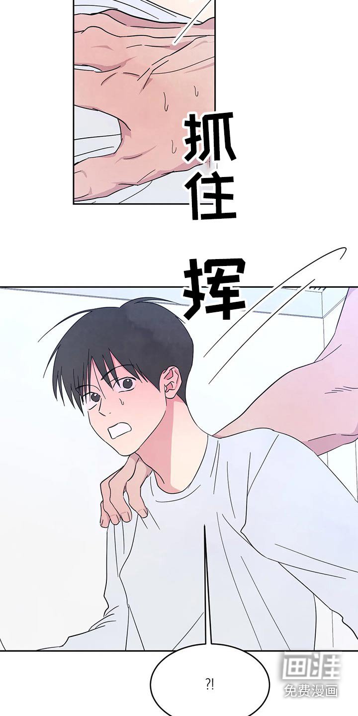 第74章：【第二季】等一会