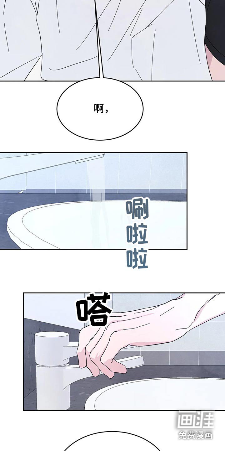 第74章：【第二季】等一会