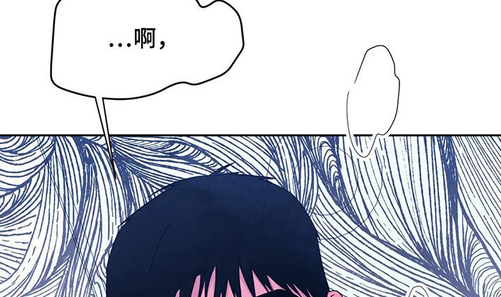第74章：【第二季】等一会