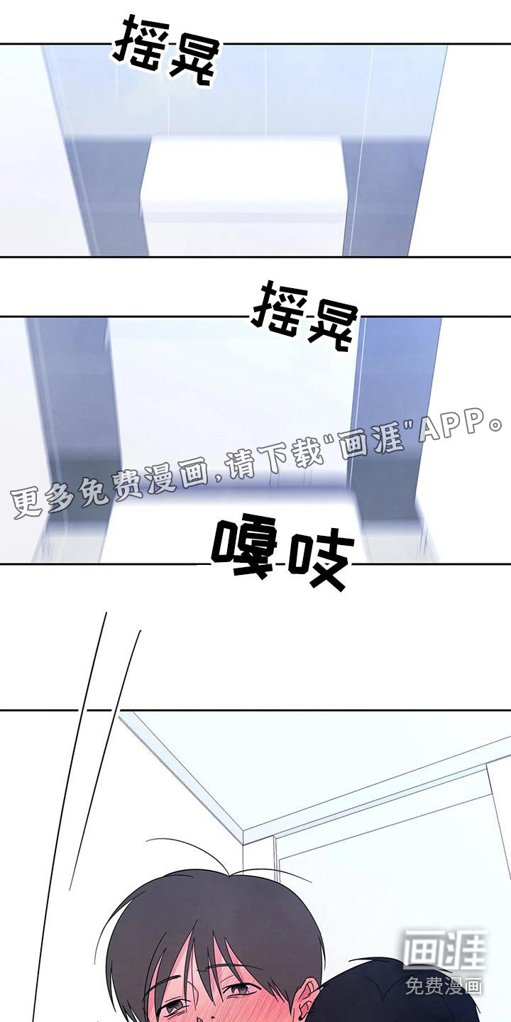 第75章：【第二季】零食