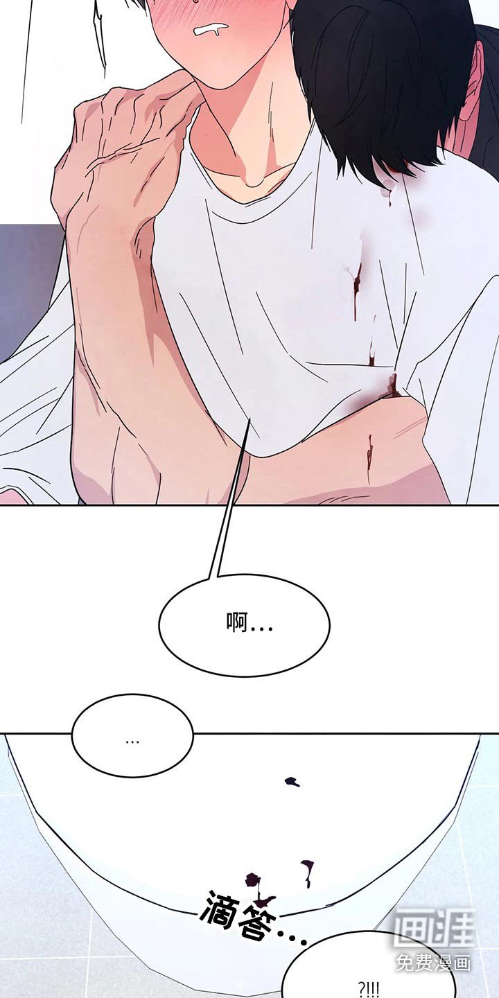 第75章：【第二季】零食