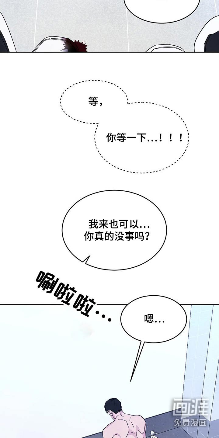 第75章：【第二季】零食