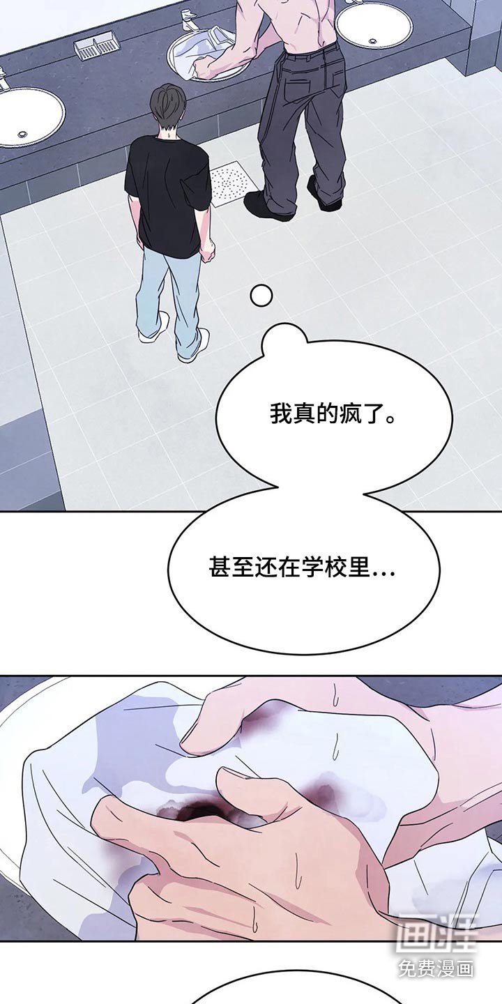 第75章：【第二季】零食