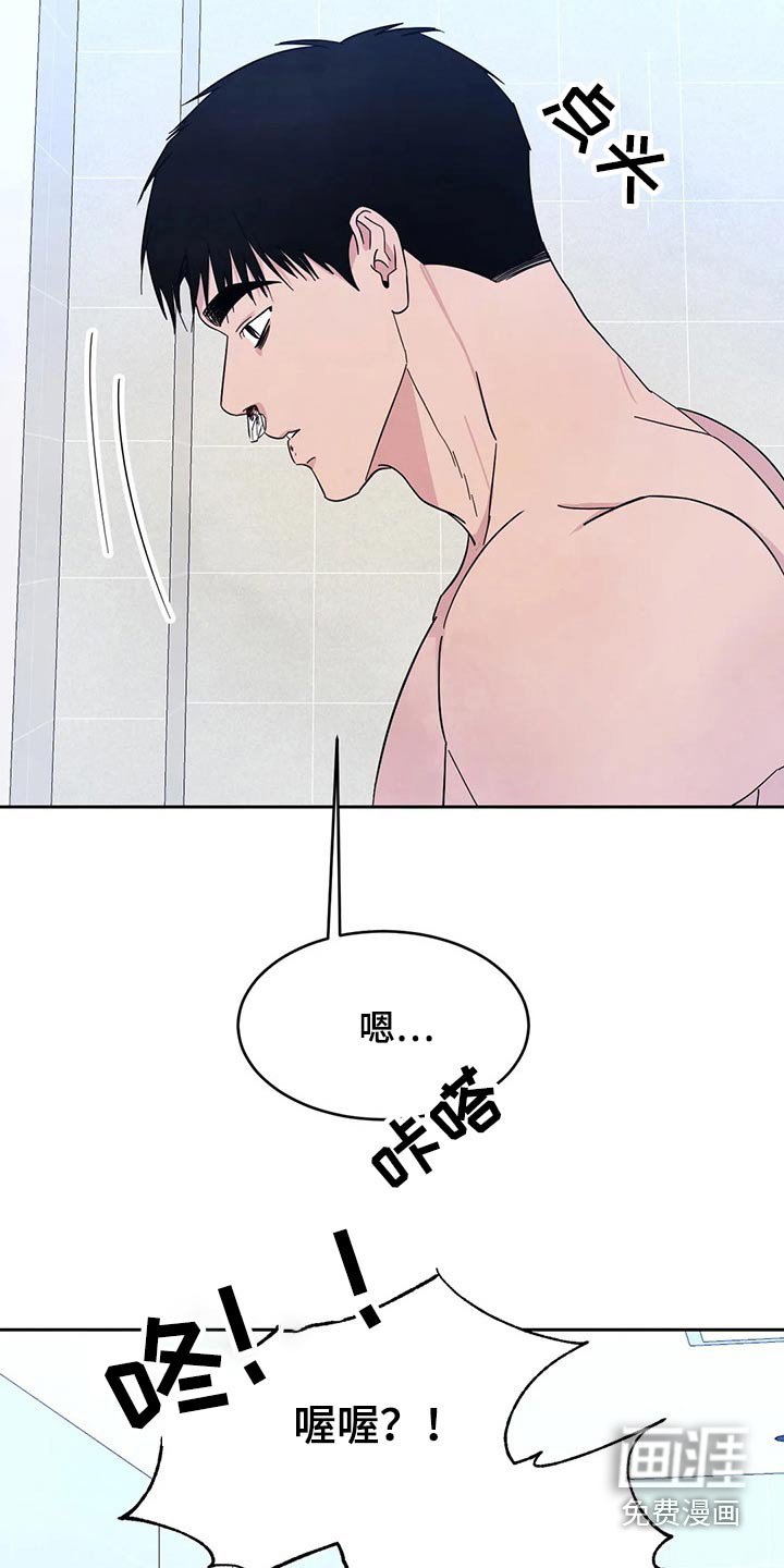 第75章：【第二季】零食