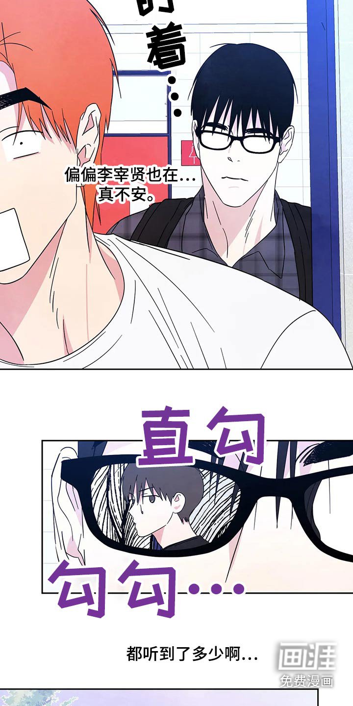 第75章：【第二季】零食