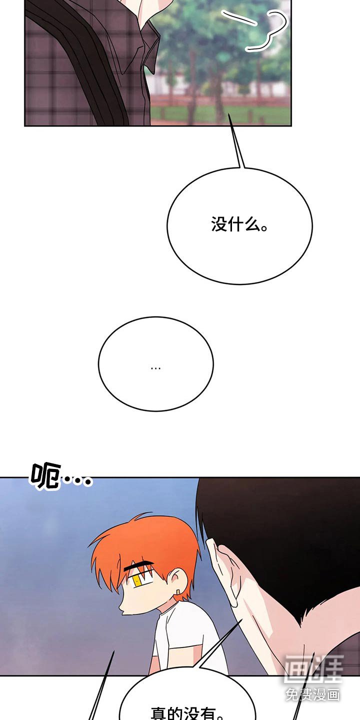 第75章：【第二季】零食