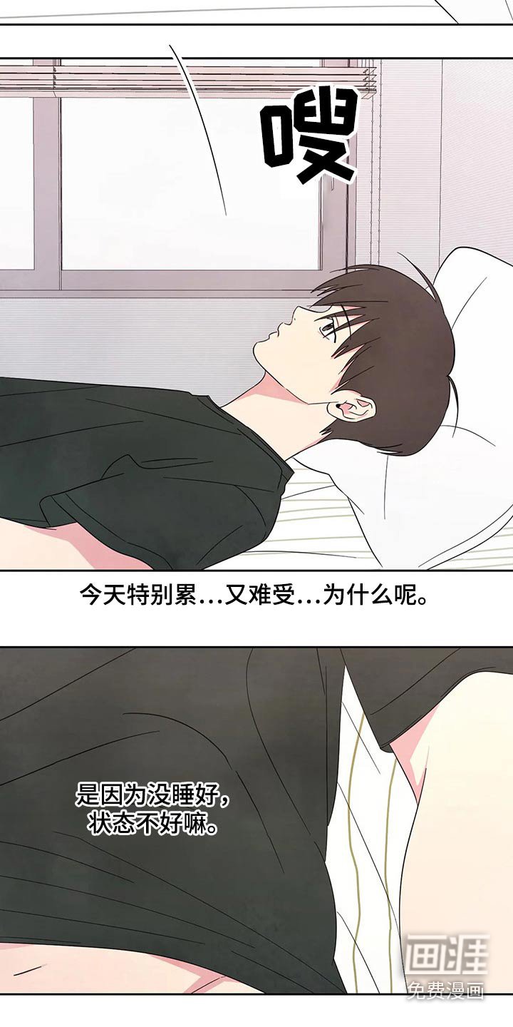 第75章：【第二季】零食