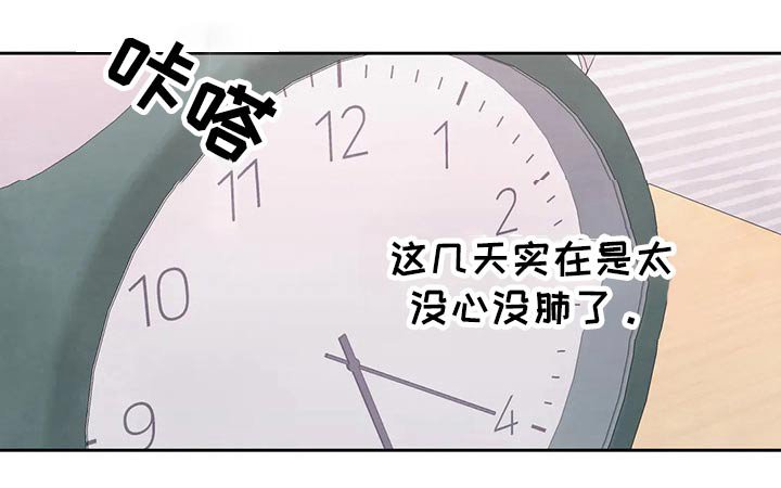 第75章：【第二季】零食