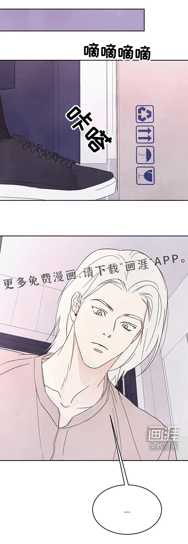 第75章：【第二季】零食