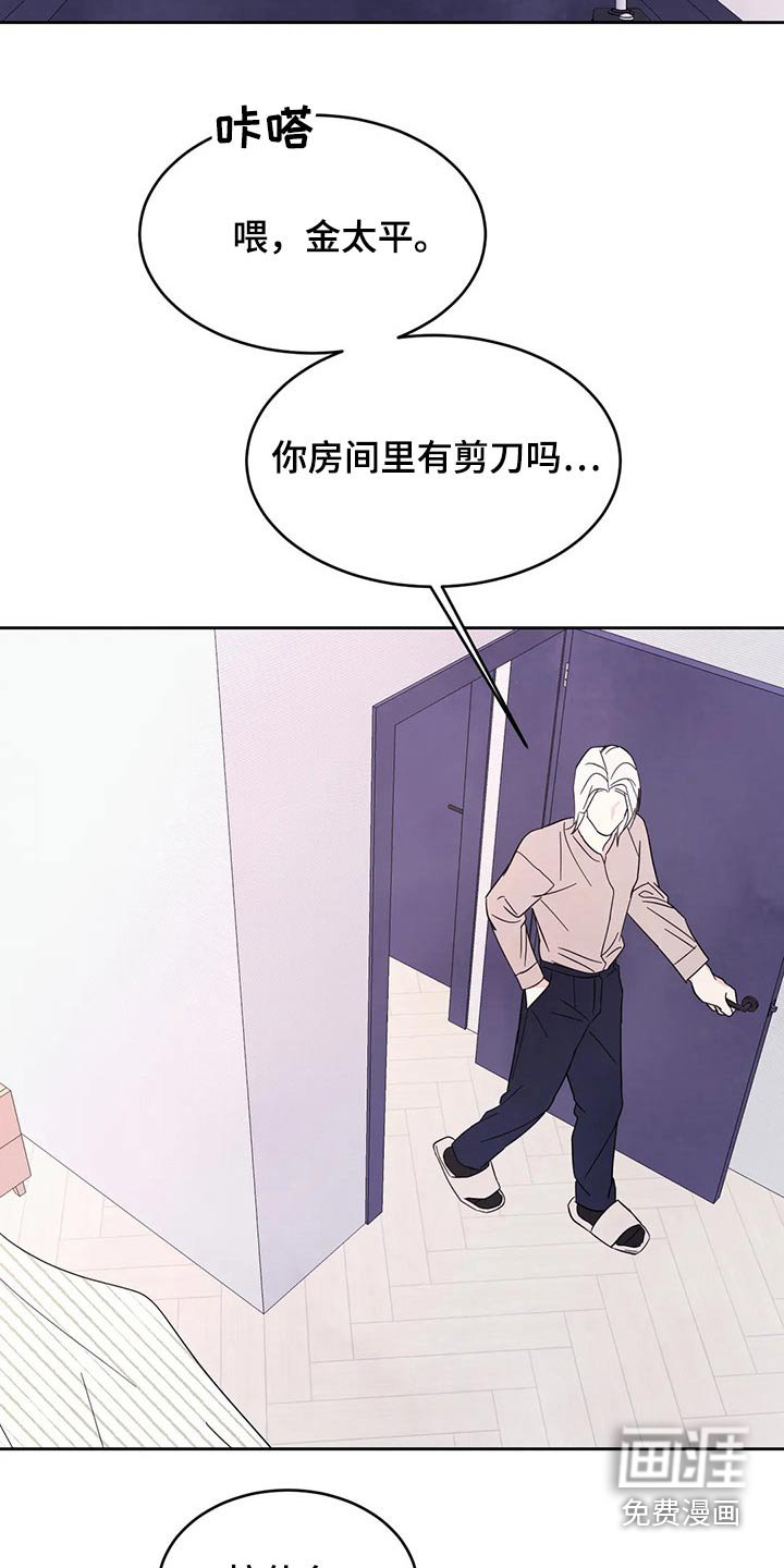 第76章：【第二季】我帮你
