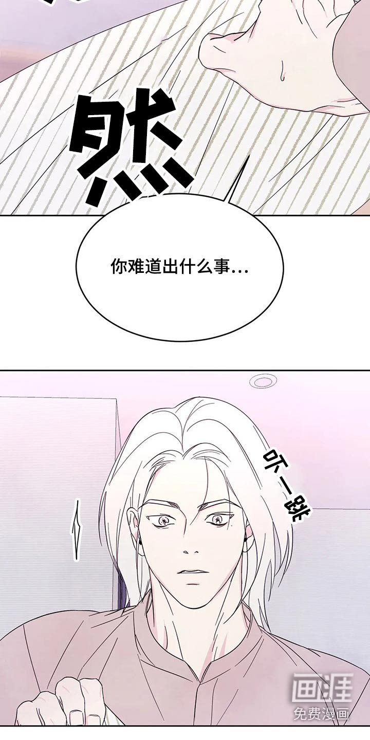 第76章：【第二季】我帮你