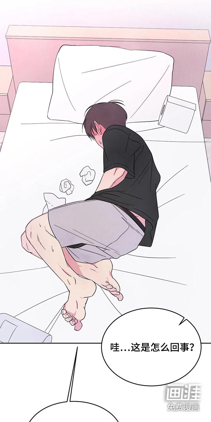 第76章：【第二季】我帮你