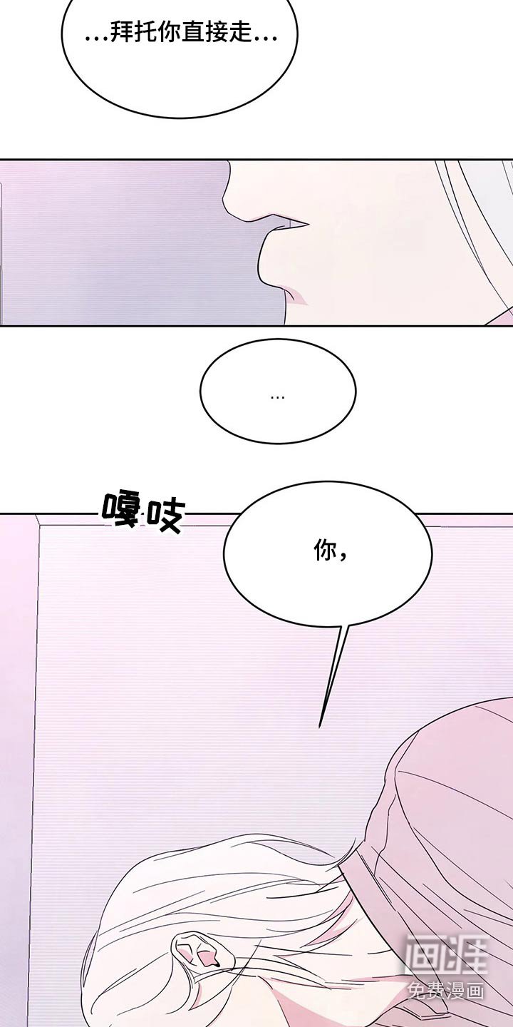 第76章：【第二季】我帮你