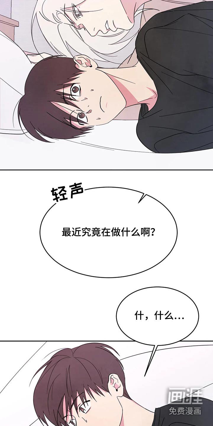 第76章：【第二季】我帮你