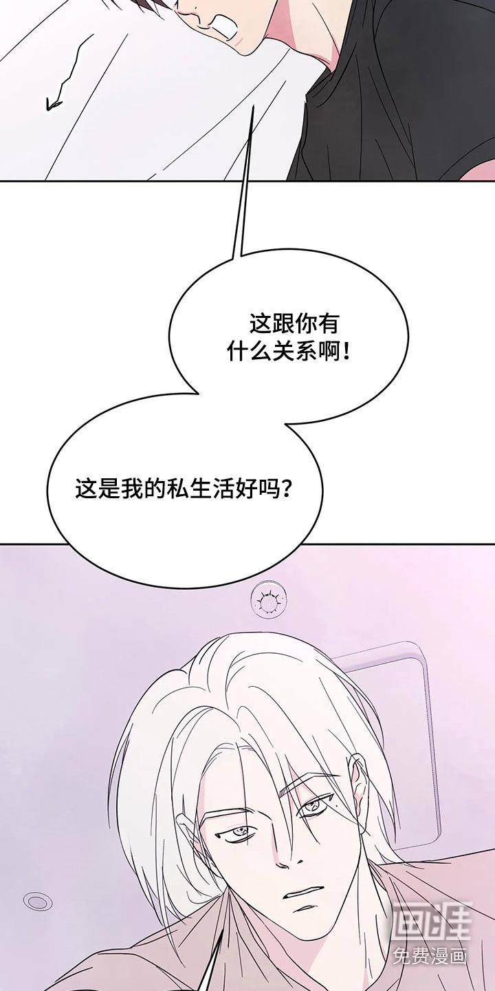 第76章：【第二季】我帮你