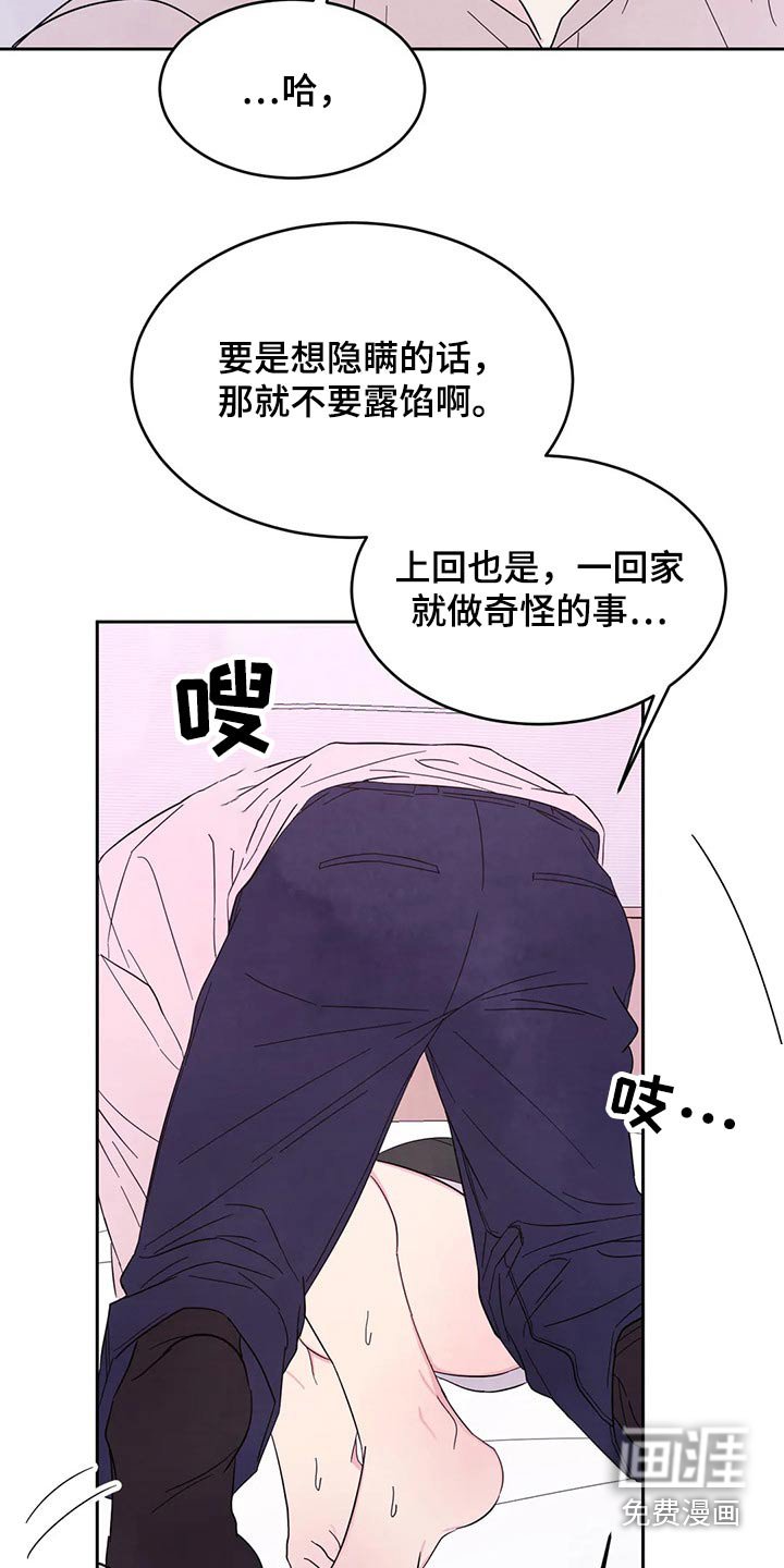第76章：【第二季】我帮你